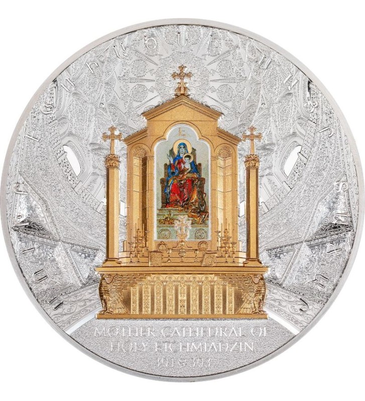 30100 Dram Katedra Matki Boskiej w świętym Eczmiadzynie 30100 Dram Katedra Matki Boskiej w świętym Eczmiadzynie