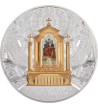 30100 Dram Katedra Matki Boskiej w świętym Eczmiadzynie 30100 Dram Katedra Matki Boskiej w świętym Eczmiadzynie