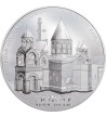 30100 Dram Katedra Matki Boskiej w świętym Eczmiadzynie 30100 Dram Katedra Matki Boskiej w świętym Eczmiadzynie