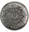 Shield of Achilles 2 oz Ag 999 2021 South Korea Shield of Achilles 2 oz Ag 999 2021 South Korea