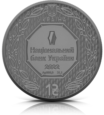 1 Hryvnia Russian World- The Spirit of the Nations