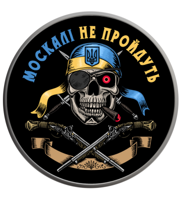 1 HRYVNIA - HEROES OF UKRAINE PATCH - SPIRIT OF THE NATIONS