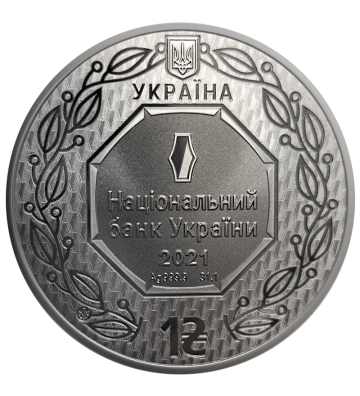 1 HRYVNIA - HEROES OF UKRAINE PATCH - SPIRIT OF THE NATIONS