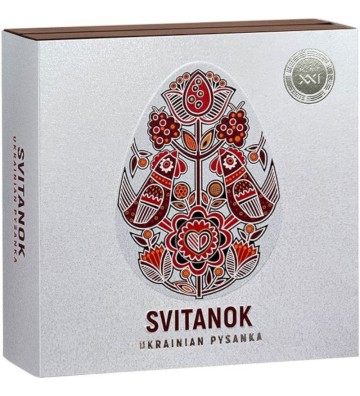 5 Cedis Svitanok - Ukrainian Pysanka