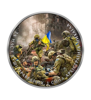 1 Hrywna Bitwa o Azowstal - Inwazja Rosji na Ukrainę