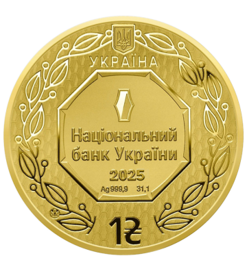1 Hrywna Incydent na Wyspie Węża, Edycja Specjalna