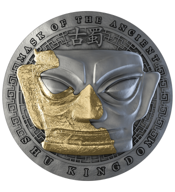 3000 Francs Mask of the Ancient Shu Kingdom