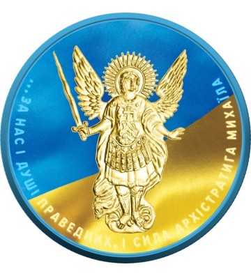 1 Hryvnia Fighting Ukraine - The Spirit of the Nations