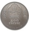 500 Togrog Pterozaur - Ewolucja Życia 500 Togrog Pterozaur - Ewolucja Życia