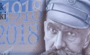 Collector Banknote, Independence